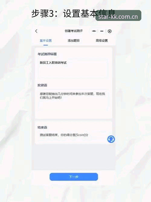 最新KK体育登录通道 新手避坑指南:最新KK体育登录通道到底怎么找才对?