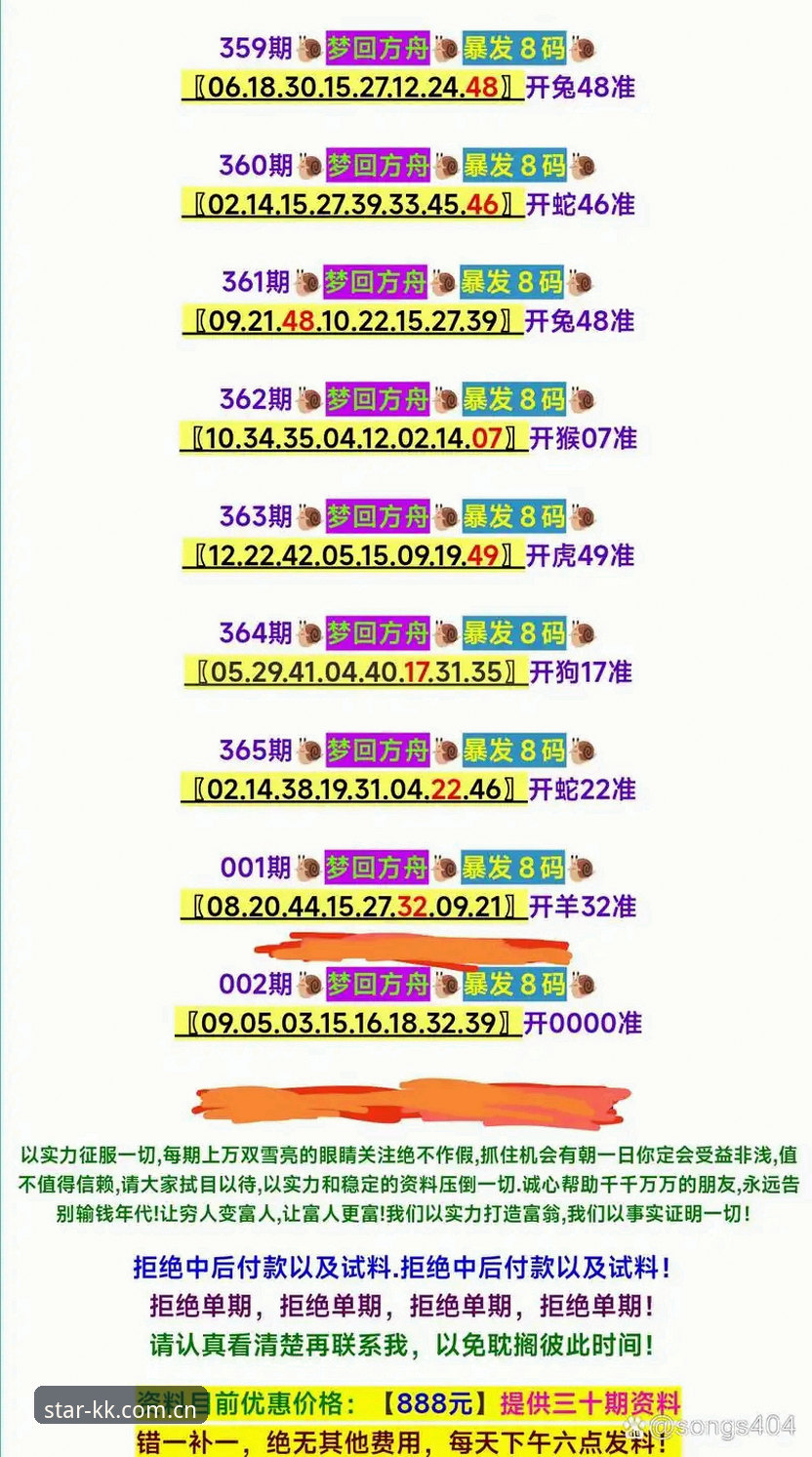 PLBW赛事数据 KK体育平台从零上手指南:PLBW赛事数据这样查