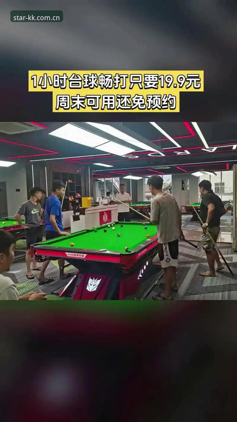 KK体育平台全面评测：从PLBW下载到数据深度解析，一次决策的完整指南