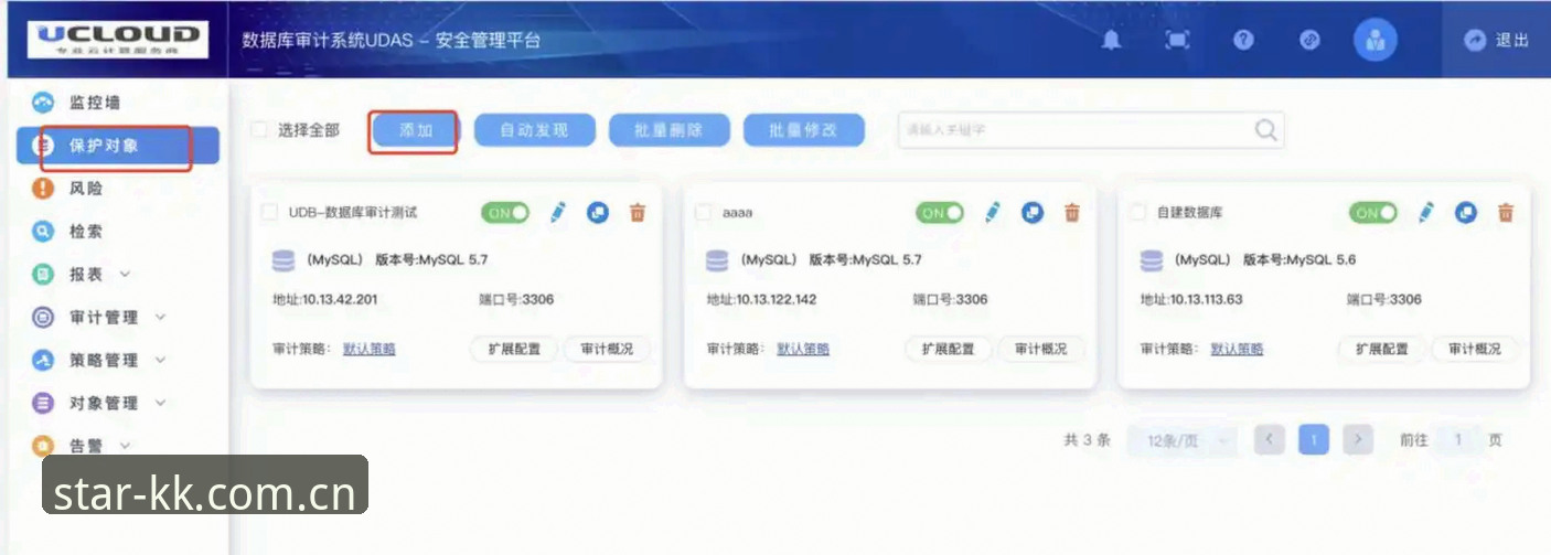KK体育平台新手极速上手教程：从首页入口到实战看数据