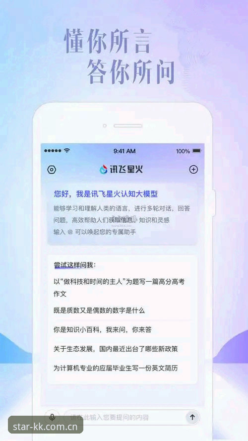 最新KK体育登录通道 揭秘KK体育登录通道:大多数用户倒在验证环节,而不是APP本身