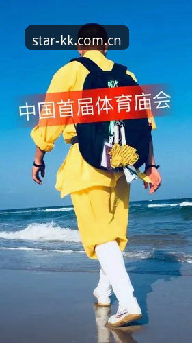 为什么圈内人都在悄悄下载KK体育中国首页官方下载？这背后有什么门道？